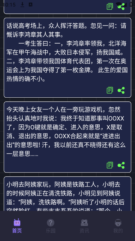 好游快盒子