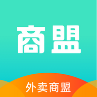 外卖商盟APP v6.0.20240525 安卓版