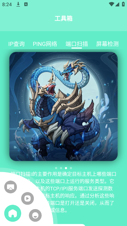 870小白盒子