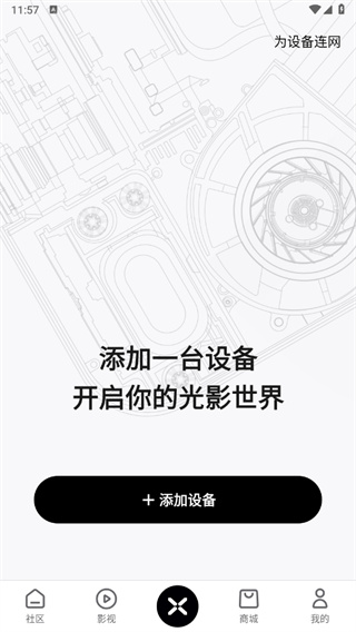 极米游戏模拟器