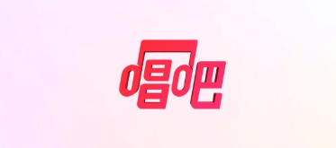 唱吧音视频应用