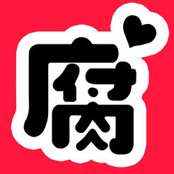 柚次元ios版 v1.2.0 苹果版