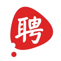 我要聘app苹果版 v1.0.15 最新版