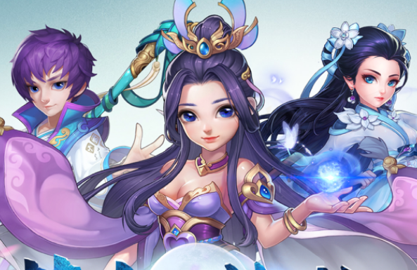 梦幻游仙手游iOS版