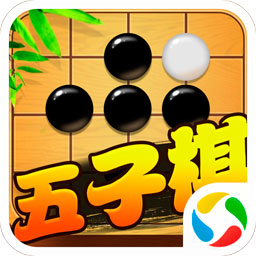 五子棋对战游戏 v7.0.5 手机版