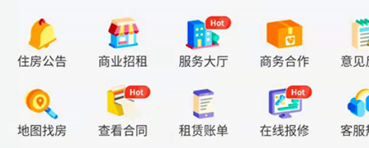 自在安居APP下载官方版