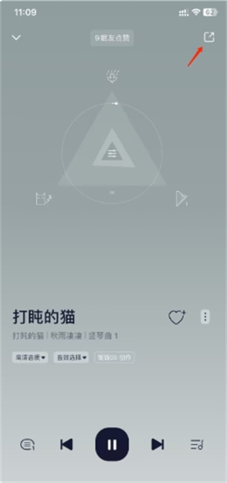 小睡眠应用