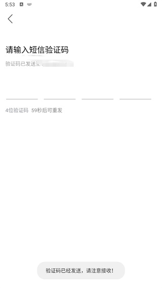 蜂羽司机端