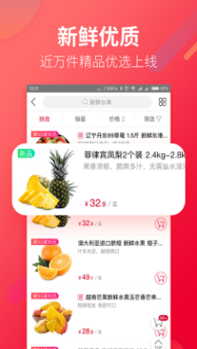 大润发优鲜APP下载