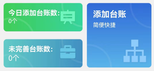 溯本通App官方版