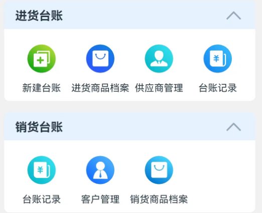 溯本通App官方版