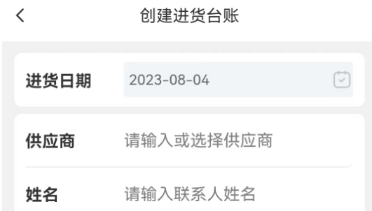 溯本通App官方版