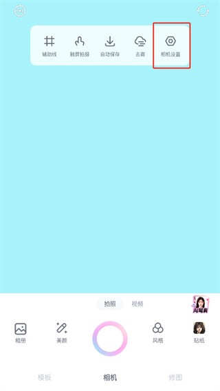 一甜相机最新版本下载安装2024