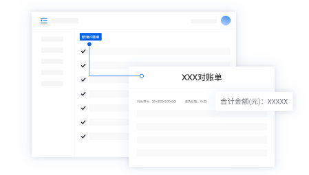 易纸箱软件