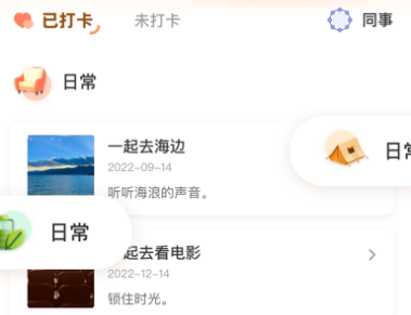 百事缘心