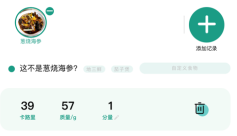 梨卡相机app