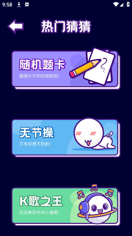 223微乐园