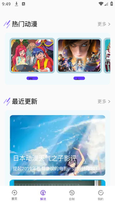 主题壁纸展示