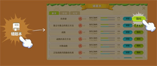 天天练乐乐课堂免费版