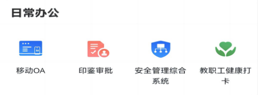 数字FAFU下载安装