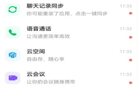 数字FAFU下载安装