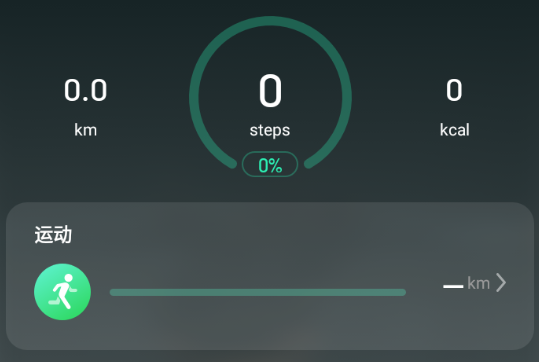 LiveFit手环应用