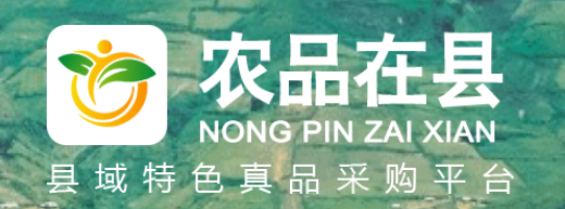 农品在县APP