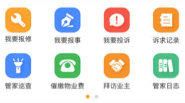 物小宝APP官方下载
