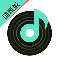 声玩音乐下载app v1.9.5 官方版