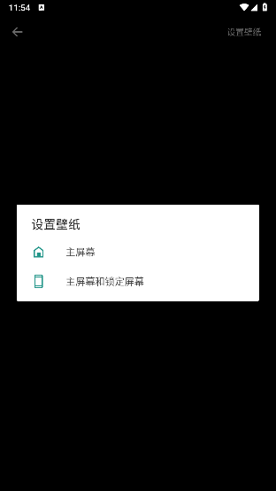 银狼动态壁纸