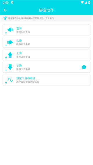 自动阅读软件app