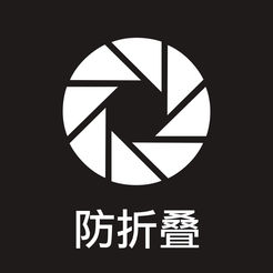 防折叠输入法app苹果版 v1.0 最新版