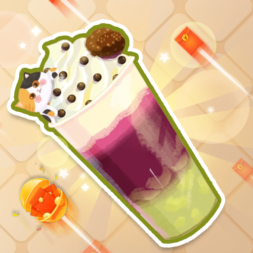 甜蜜奶茶屋游戏 v1.0.0 红包版