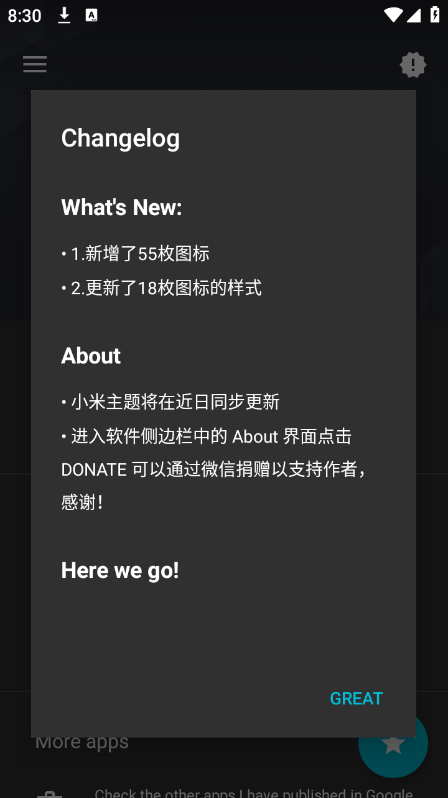 左下图标包软件（CornerX IconPack）