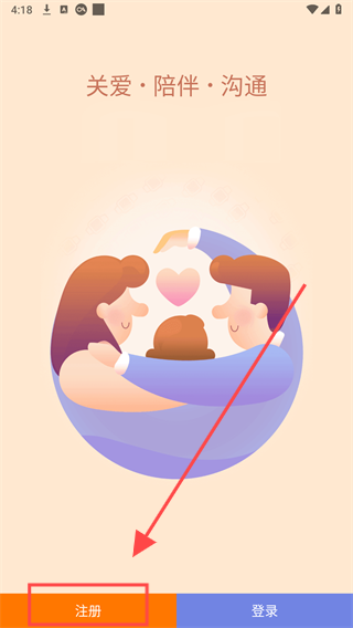 小天才APP
