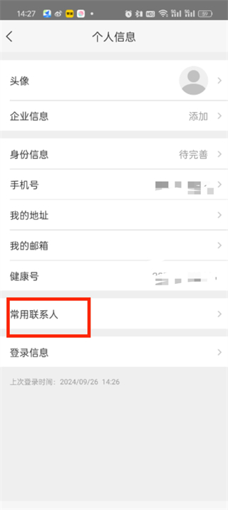 平安好福利APP官方下载