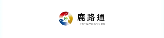 鹿路通APP