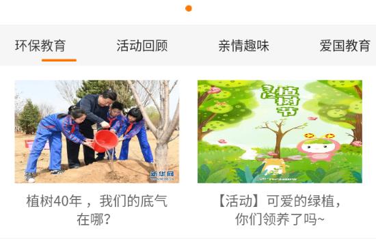 梦大道APP
