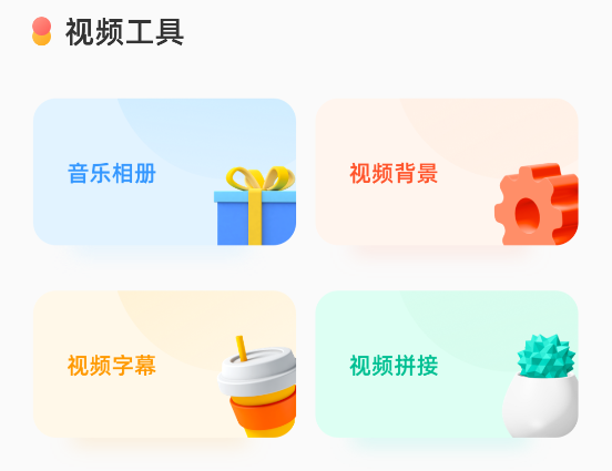 手机相册簿