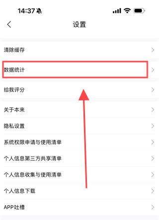 本来生活app安卓下载