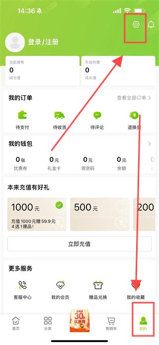 本来生活app安卓下载