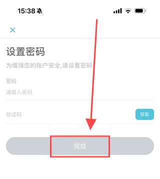 普通话测试软件免费下载安装