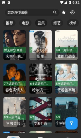 思洋电视
