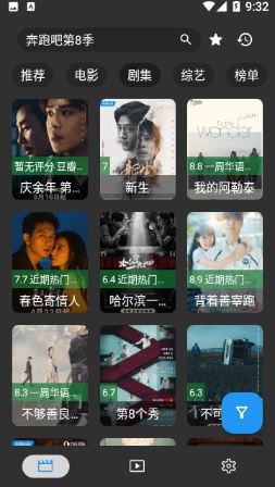 思洋电视