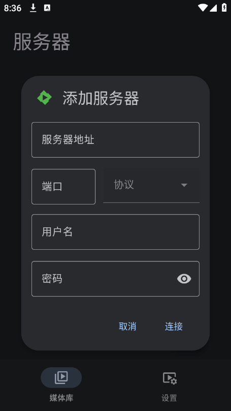 Yamby(Emby第三方客户端)