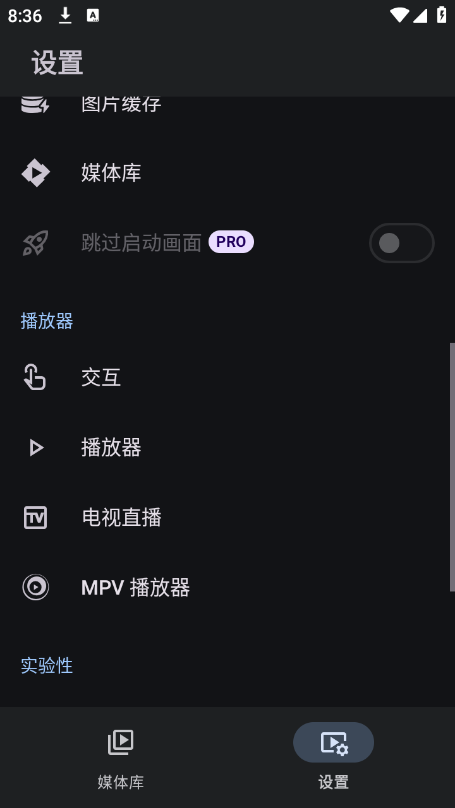 Yamby(Emby第三方客户端)