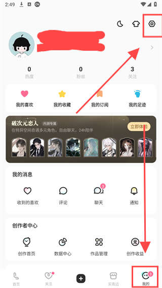 网易LOFTER App官方下载