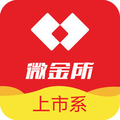 微金所ios版 v3.3.5 iPhone版