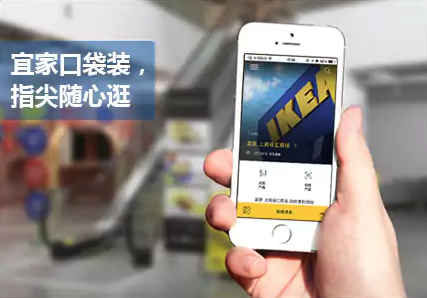 IKEA Store China下载app苹果版