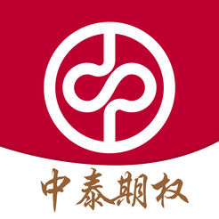 中泰期权宝ios版 v4.4 iPhone版